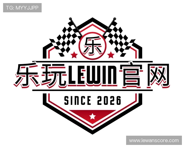 认识乐玩LEWIN官网